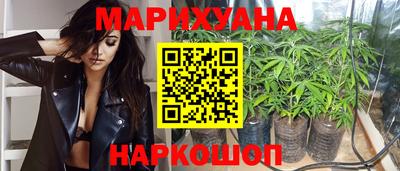 мескалин Бийск