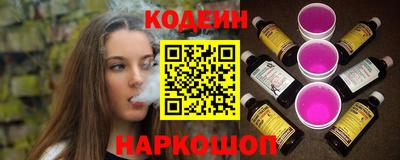 мяу мяу кристалл Беслан