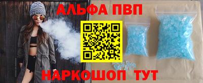 мяу мяу кристалл Беслан
