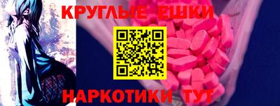 синтетический гашиш Берёзовский