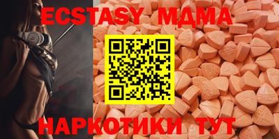мяу мяу кристалл Беслан
