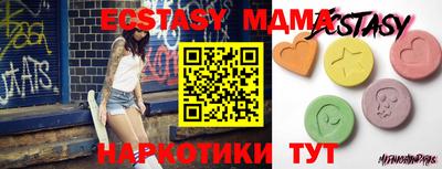 мяу мяу кристалл Беслан