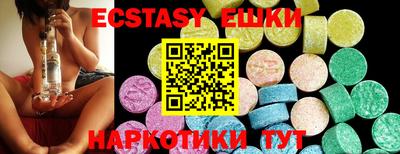 мяу мяу кристалл Беслан