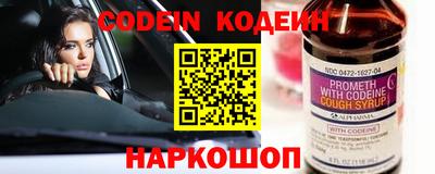кокаин Берёзовский