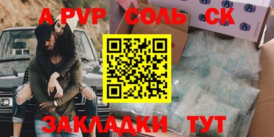 дживик Беслан