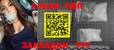 дживик Беслан