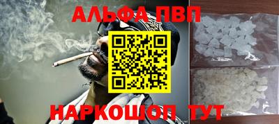 мескалин Бийск