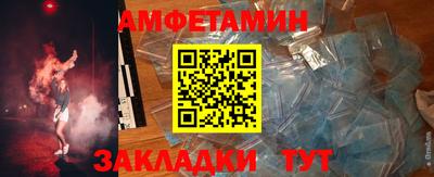 мяу мяу кристалл Беслан