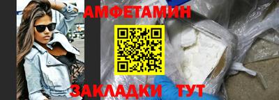 синтетический гашиш Берёзовский