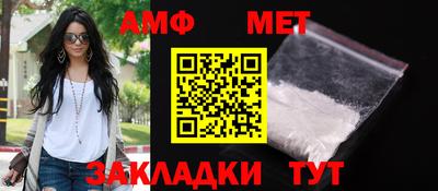 метадон Бийск