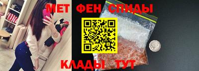 мескалин Бийск