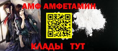 дживик Беслан