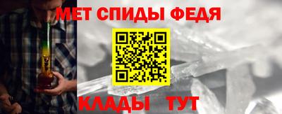 мяу мяу кристалл Беслан