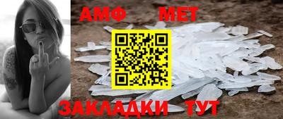мескалин Бийск