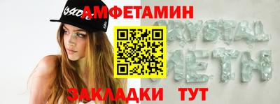 мескалин Бийск