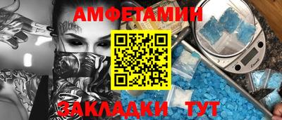 мескалин Бийск