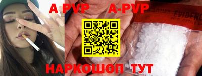 мескалин Бийск