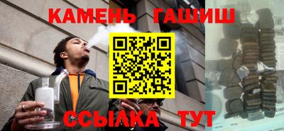 мескалин Бийск