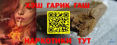 синтетический гашиш Берёзовский