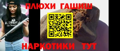 мяу мяу кристалл Беслан