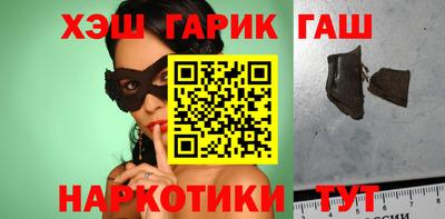 таблы Бузулук