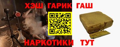 метадон Бийск