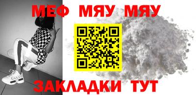 мескалин Бийск