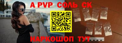 спиды Бугуруслан