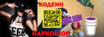 метадон Бийск