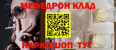 метадон Бийск