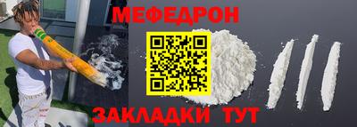 мескалин Бийск