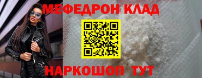 кокаин Берёзовский