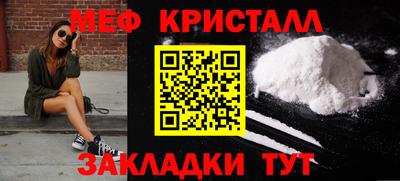 метадон Бийск