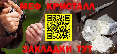 метадон Бийск