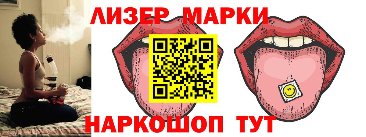 LSD-25 экстази  Вход с VPN  LSD-25 экстази ecstasy  Иваново  LSD-25 экстази ecstasy 