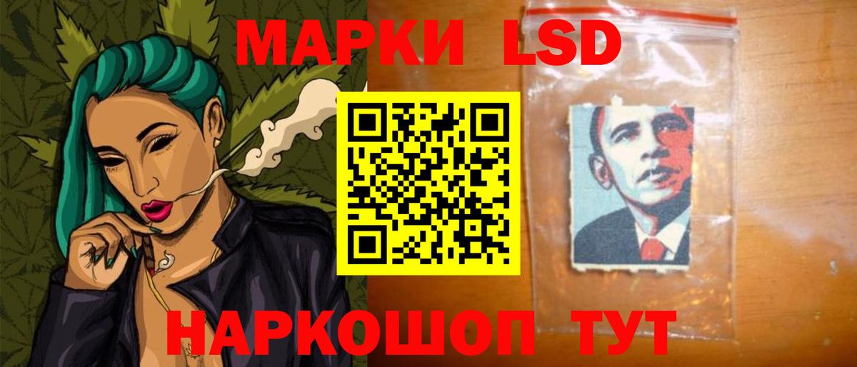 LSD-25 экстази ecstasy  Иваново  LSD-25 экстази  ЛСД экстази кислота 