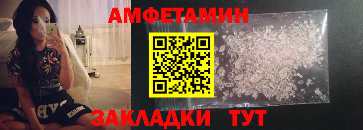 Метамфетамин витя  Иваново 