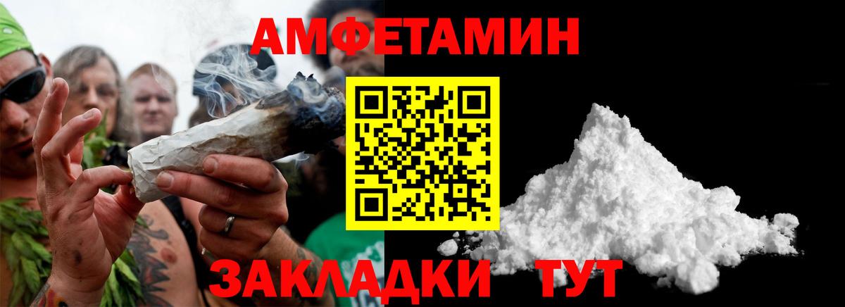 Метамфетамин витя Иваново