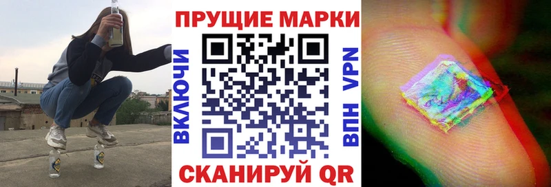 Марки N-bome 1,5мг  Иваново 