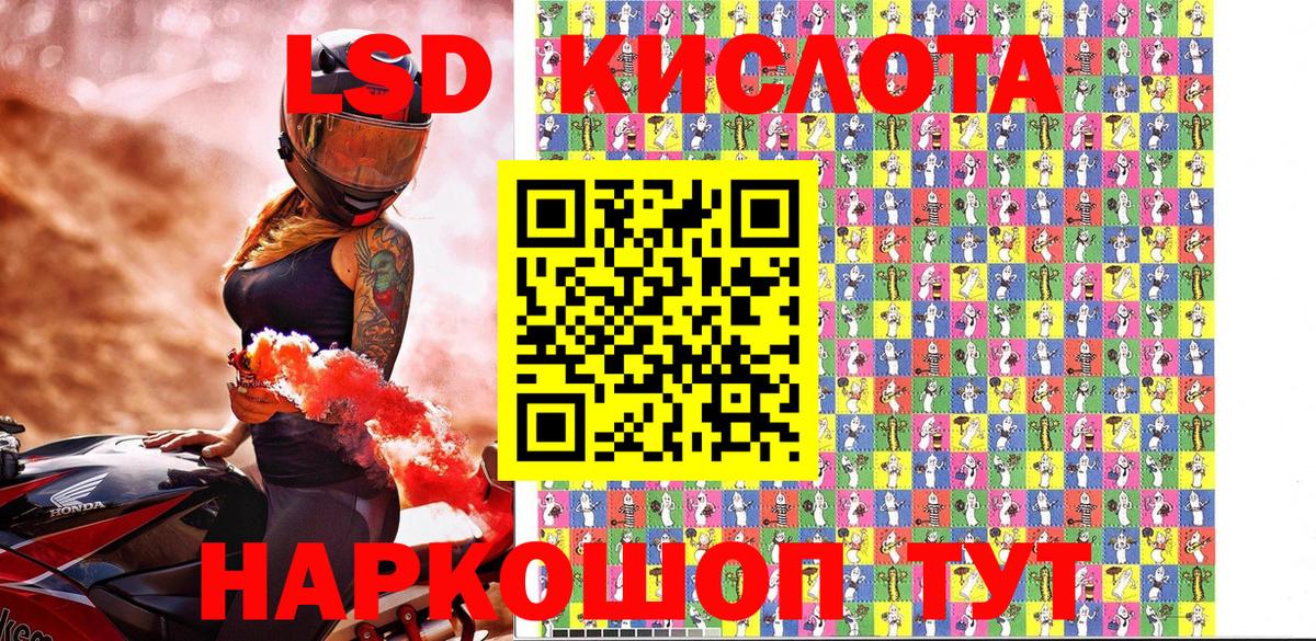Марки 25I-NBOMe 1,8мг  Марки NBOMe  Марки 25I-NBOMe 1,8мг  Иваново  Вход с VPN 