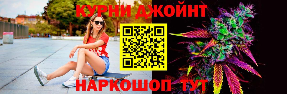 МАРИХУАНА LSD WEED Иваново