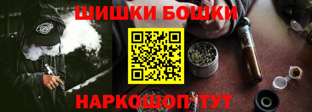 Конопля OG Kush Иваново