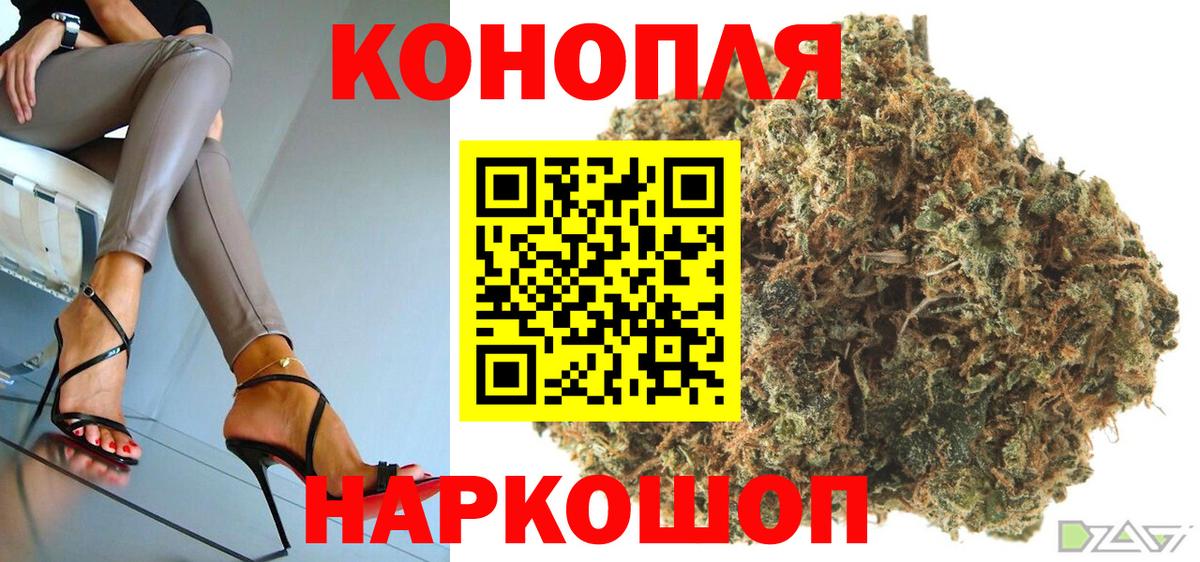 Шишки марихуана гибрид  Марихуана индика  Канабис VHQ  Иваново 